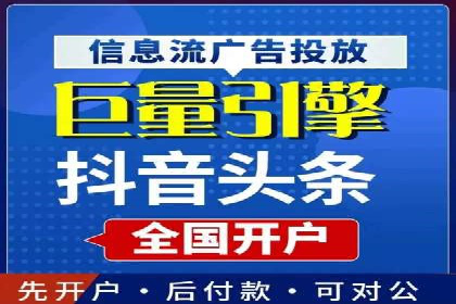 短视频平台信息流竞价广告的投放技巧