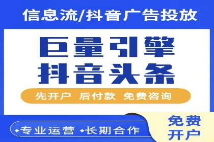 sem竞价代运营策略：如何实现ROI最大化