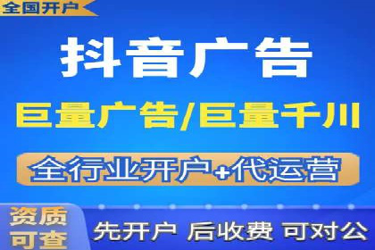 深入解析SEM账户竞价运营成功案例