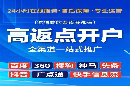 百度广告推广费用计算方法