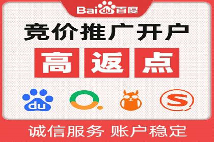 如何在sem百度竞价中实现转化率提升？