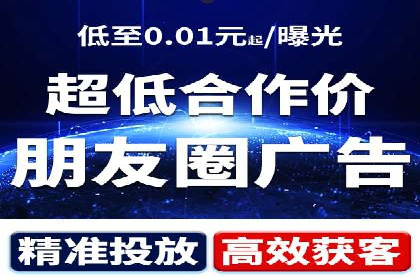 案例解读：网络推广竞价技巧